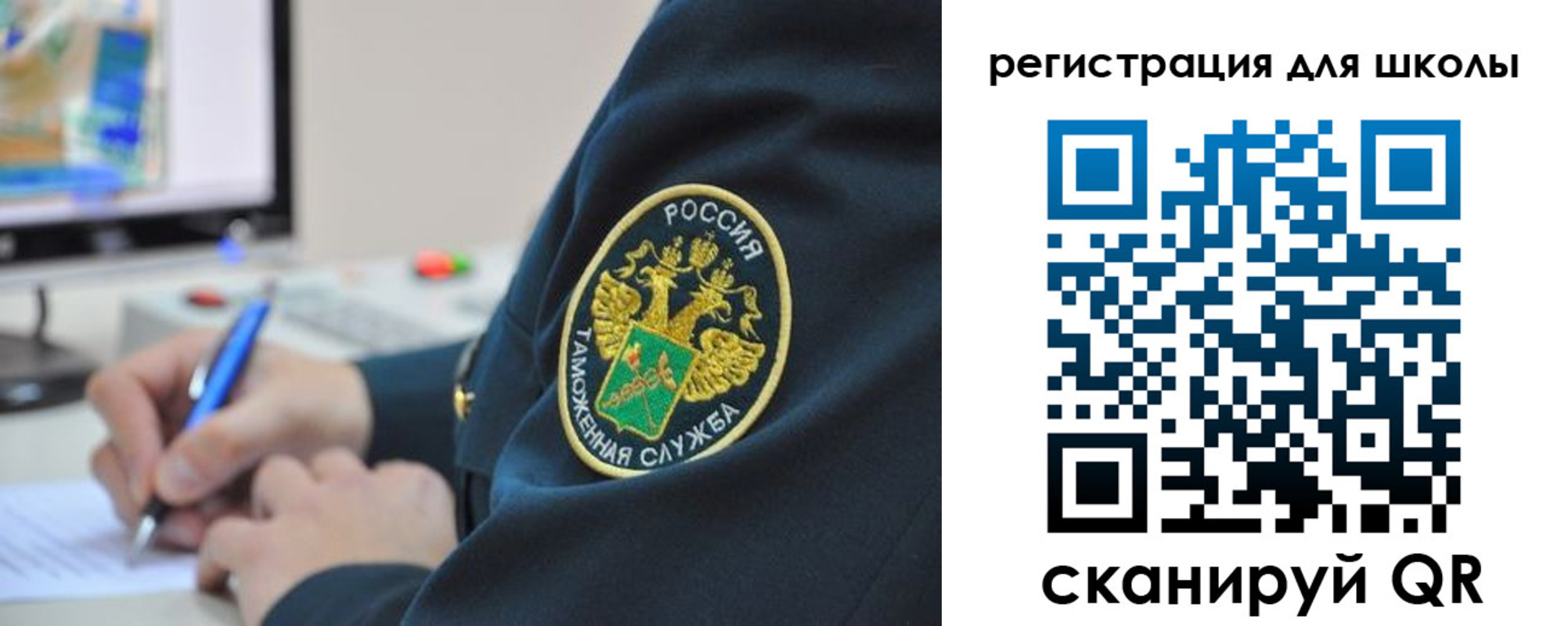 прописка штамп в Советской Гавани